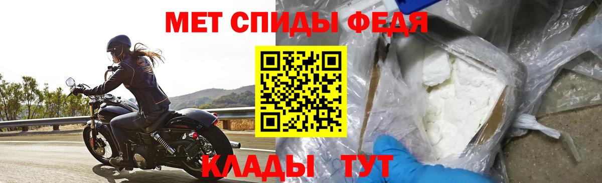 Ярцево  Amphetamine Premium  АМФЕТАМИН  mega рабочий сайт  Вход с VPN 
