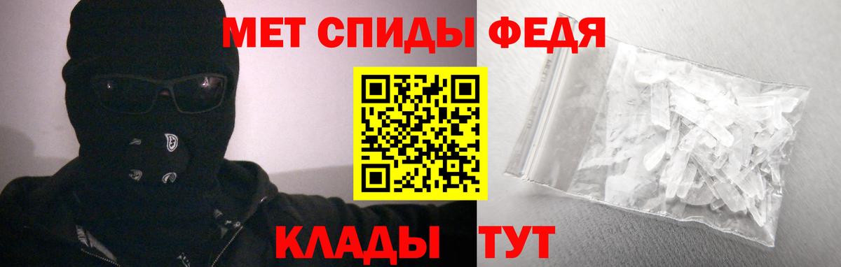 Марихуана  Мефедрон кристаллы  ГАШИШ  МДМА  КОКАИН  COCAIN  АМФ кристаллы  Ярцево  Меф МЯУ МЯУ   ГАШИШ 