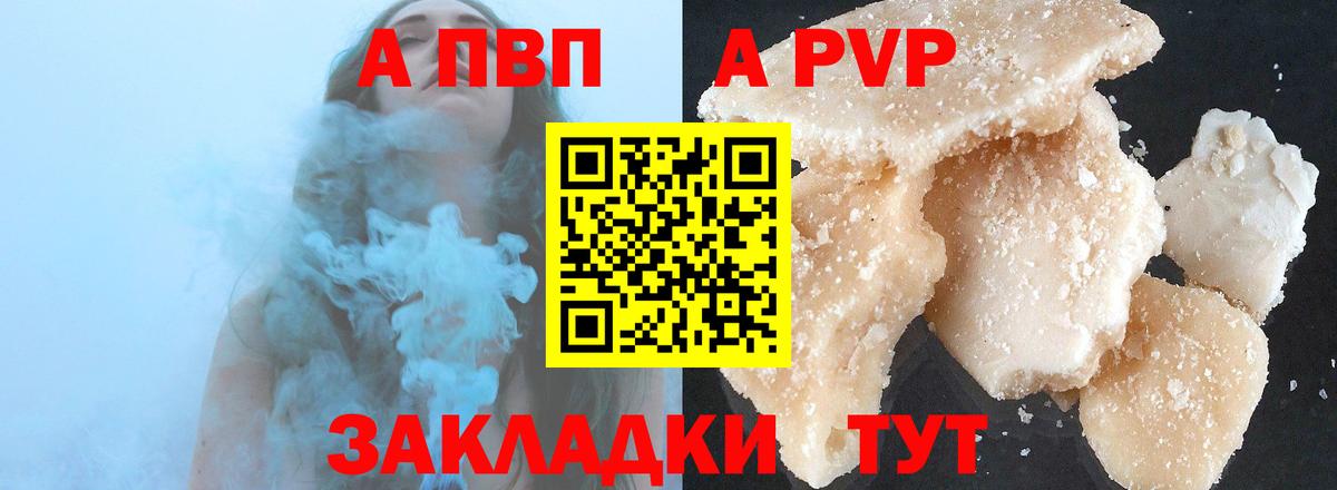 Конопля Ярцево