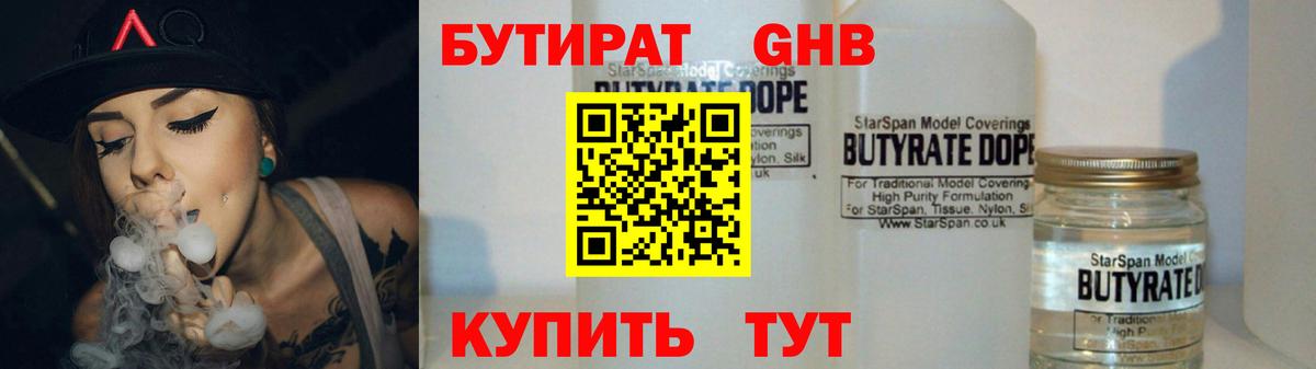 A-PVP  Гашик  Ярцево  Вход с VPN  Цена  Мяу-Мяу  Каннабис  MDMA 