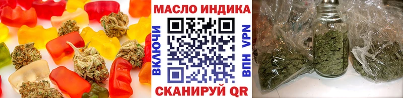 наркота  Ярцево  Canna-Cookies марихуана 