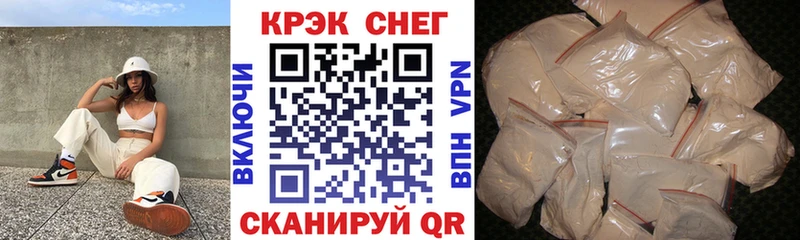 Cocaine Колумбийский  Ярцево 