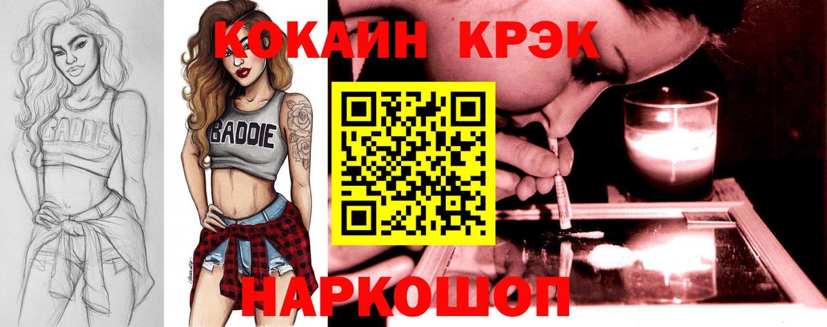 Кокаин Боливия  Вход с VPN  дарнет шоп  Кокаин Боливия  Ярцево 