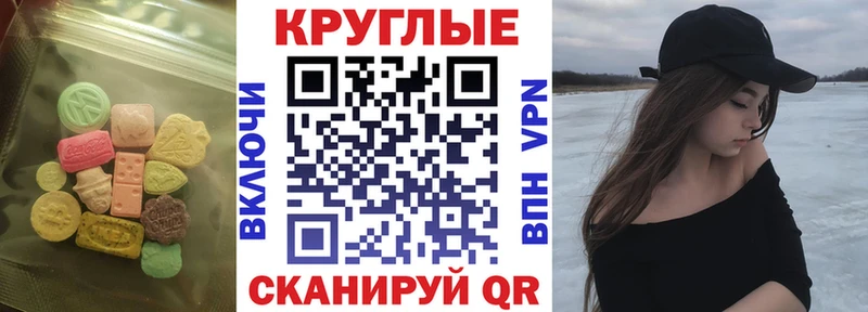 где найти наркотики  Ярцево  Ecstasy MDMA 