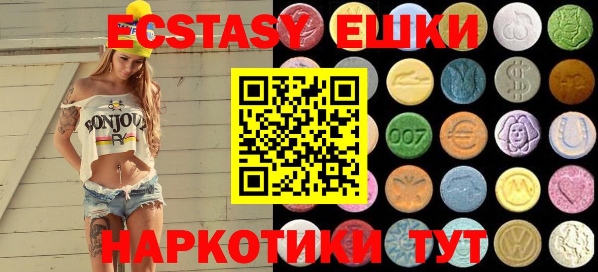 блэк спрут как зайти  Ecstasy  Вход с VPN  Ярцево  Экстази Philipp Plein  Ecstasy бентли 