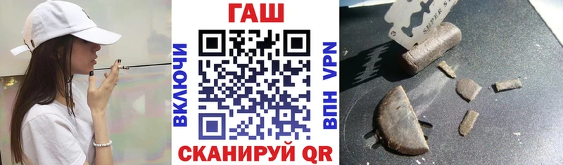 сколько стоит  Ярцево  ГАШИШ hashish 