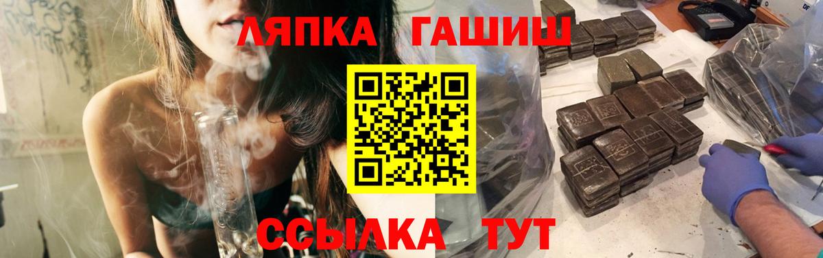 Ярцево  Гашиш гарик  Вход с VPN  что такое наркотик  ГАШ 40% ТГК 