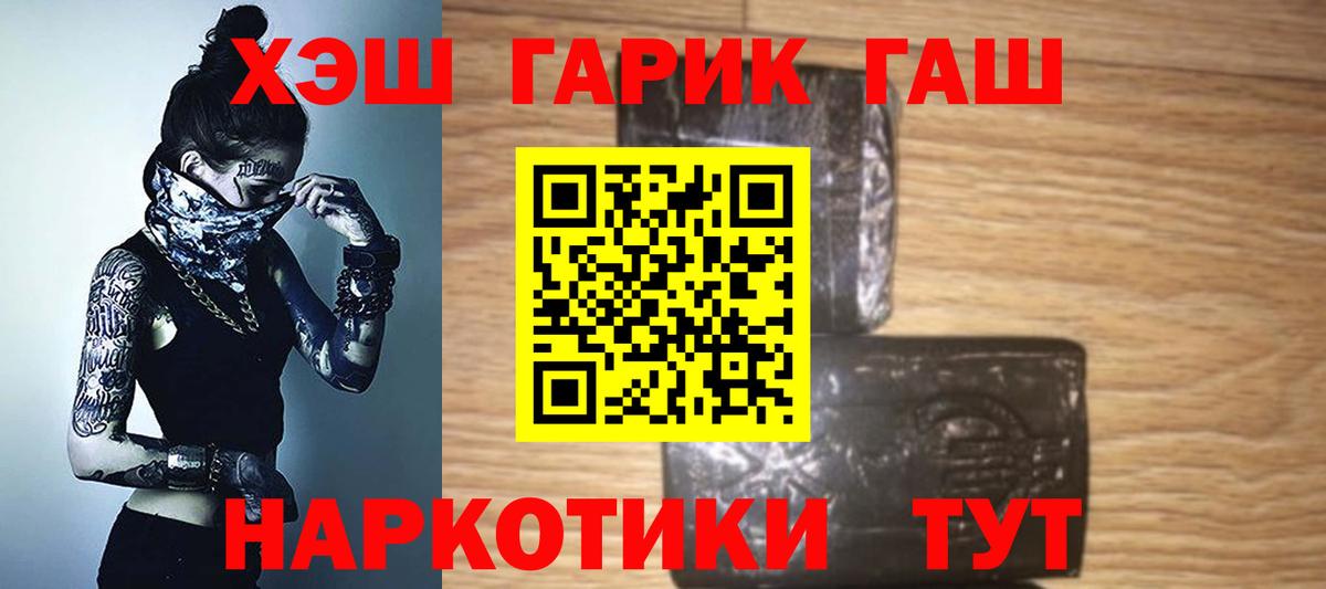 где можно купить   Гашиш индика сатива  Гашиш  Ярцево  ГАШ Premium 