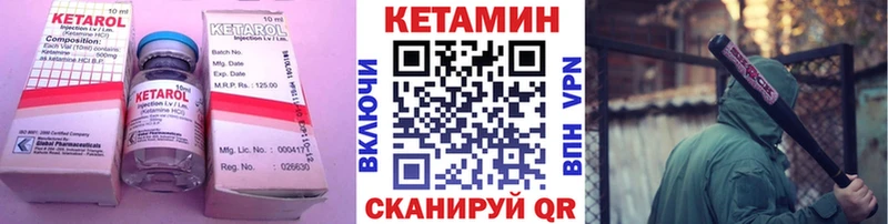 Кетамин ketamine  мега ССЫЛКА  Ярцево  продажа наркотиков 
