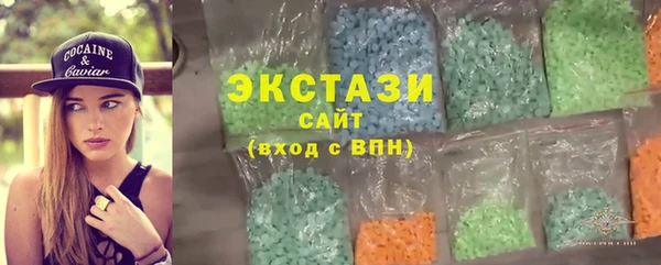 MDMA Наволоки