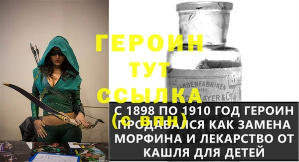 меф VHQ Навашино