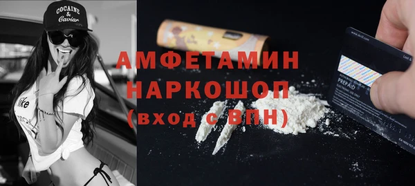 MDMA Наволоки