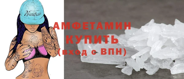 меф VHQ Навашино