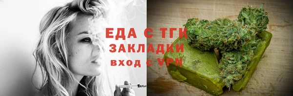 стаф Соликамск