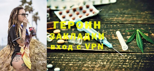 меф VHQ Навашино