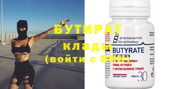 MDMA Наволоки