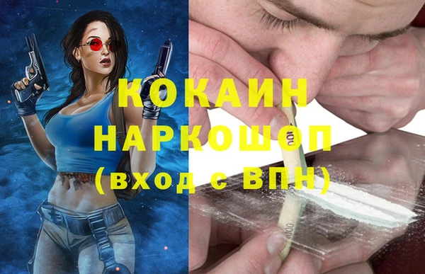 MDMA Наволоки