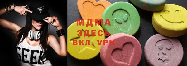 меф VHQ Навашино