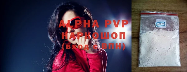 MDMA Наволоки