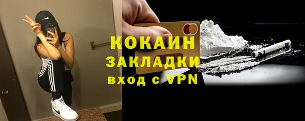 MDMA Наволоки