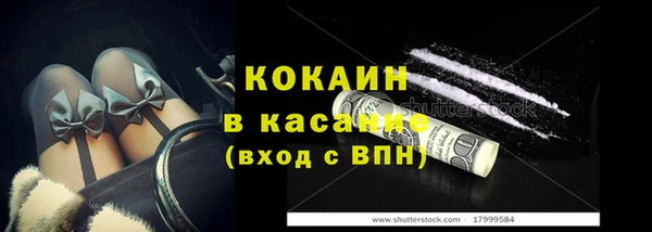меф VHQ Навашино