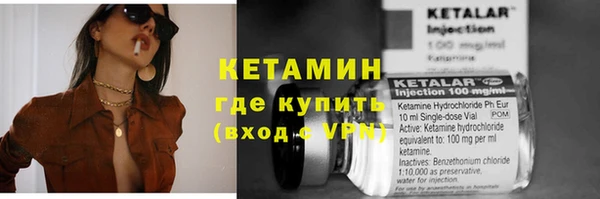 2c-b Надым