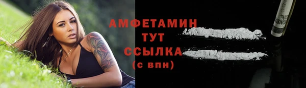 меф VHQ Навашино