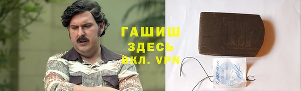 MDMA Наволоки