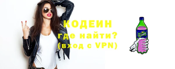 меф VHQ Навашино
