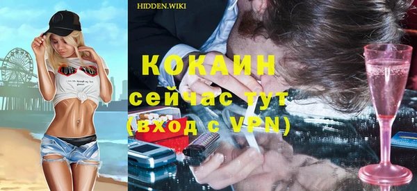 меф VHQ Навашино