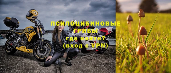 MDMA Наволоки