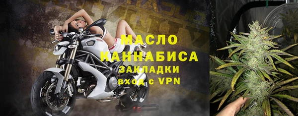 2c-b Надым