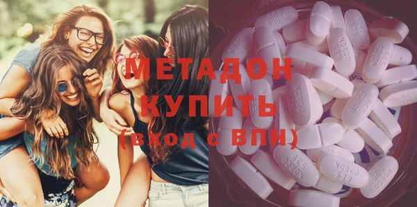 меф VHQ Навашино