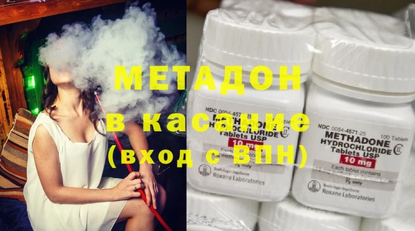 MDMA Наволоки