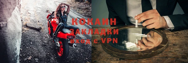 MDMA Наволоки