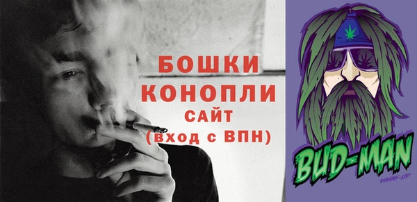 дурь Соль-Илецк