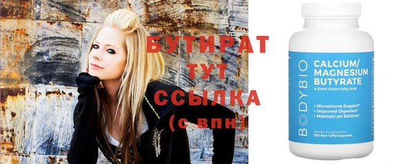 2c-b Надым