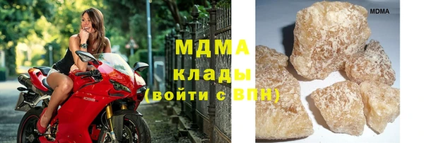 MDMA Наволоки