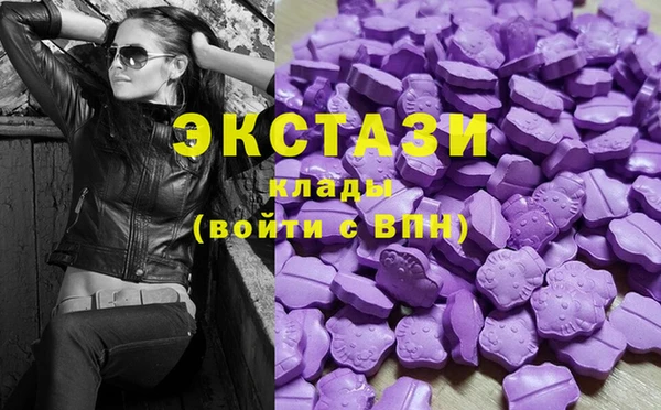 меф VHQ Навашино