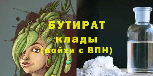 2c-b Надым