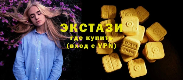 меф VHQ Навашино