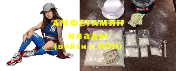 дурь Соль-Илецк