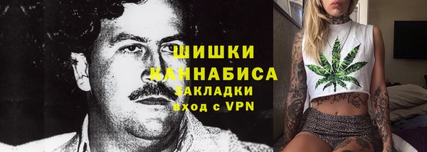 меф VHQ Навашино