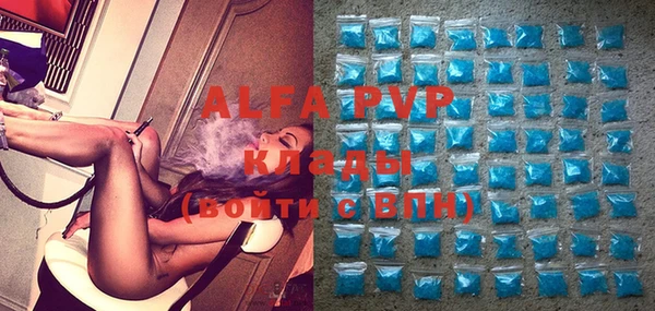 MDMA Наволоки