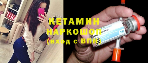MDMA Наволоки