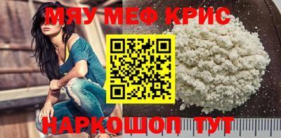 прущая мука Гагарин