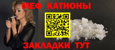 прущая мука Гагарин