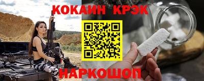 мескалин Беслан