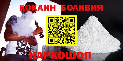 прущая мука Гагарин