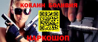 мескалин Беслан